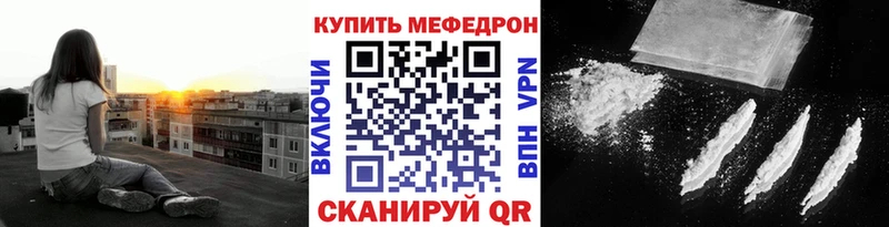 Купить наркотик аптеки Вихоревка Гашиш  ОМГ ОМГ tor  Cocaine  Меф мяу мяу  Каннабис 