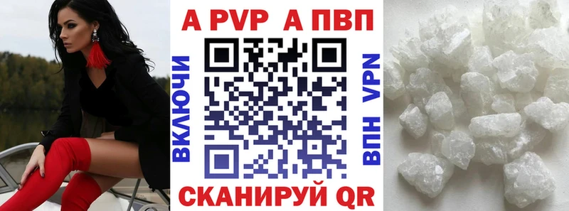 A PVP VHQ  Вихоревка 