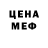 Alpha-PVP кристаллы DEFEHTYM STAR