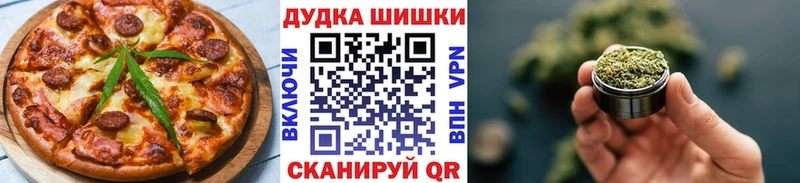 Canna-Cookies конопля  мориарти телеграм  Вихоревка 