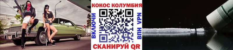 наркотики Вихоревка КОКАИН 99%