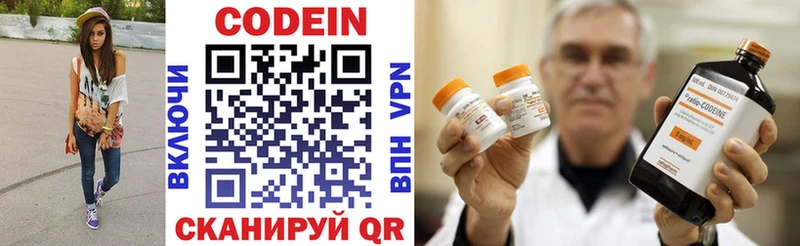 где купить наркоту Вихоревка Кодеиновый сироп Lean напиток Lean (лин)