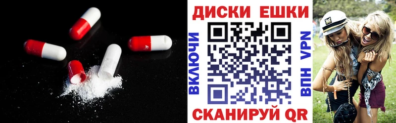 Ecstasy 300 mg  Вихоревка 