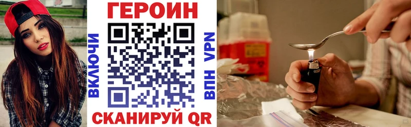 Героин герыч  Вихоревка 