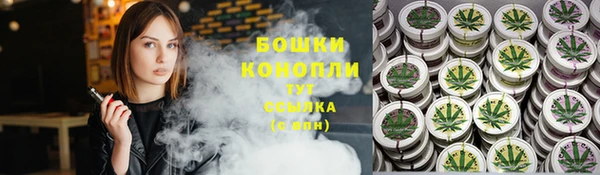 альфа пвп VHQ Балахна