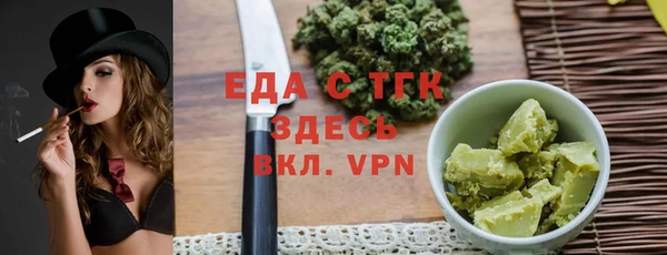 альфа пвп VHQ Балахна