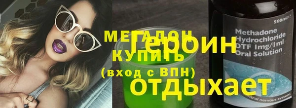 альфа пвп VHQ Балахна