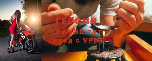 альфа пвп VHQ Балахна