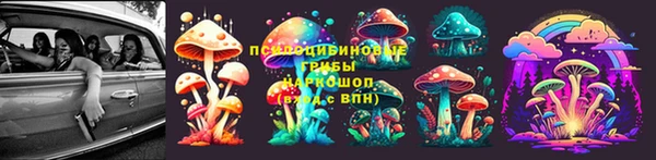 герыч Балабаново