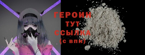 герыч Балабаново