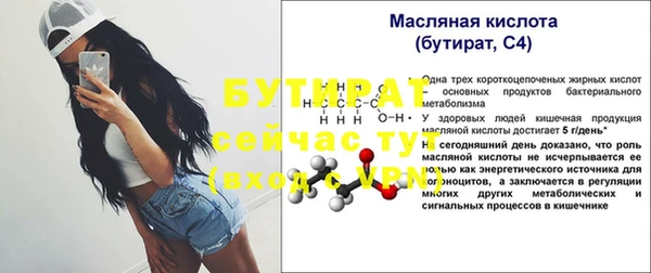 ECSTASY Баксан