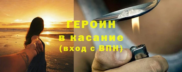 альфа пвп VHQ Балахна