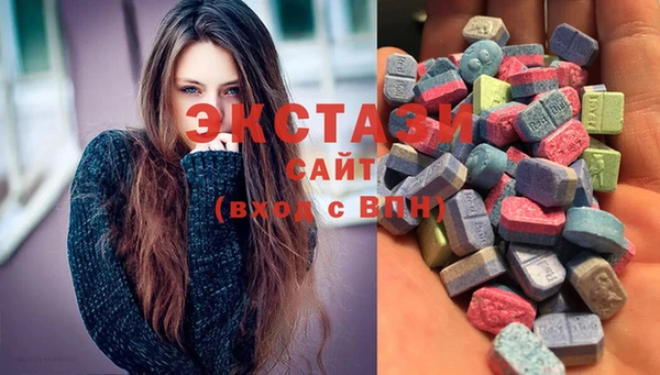 ECSTASY Баксан