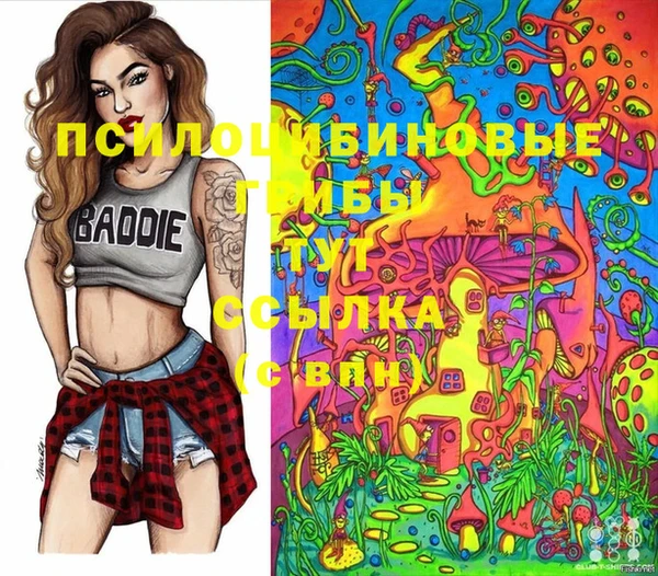 герыч Балабаново