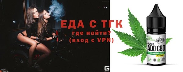 альфа пвп VHQ Балахна