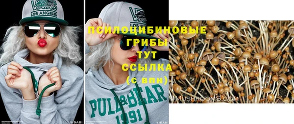 герыч Балабаново