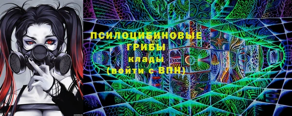 герыч Балабаново