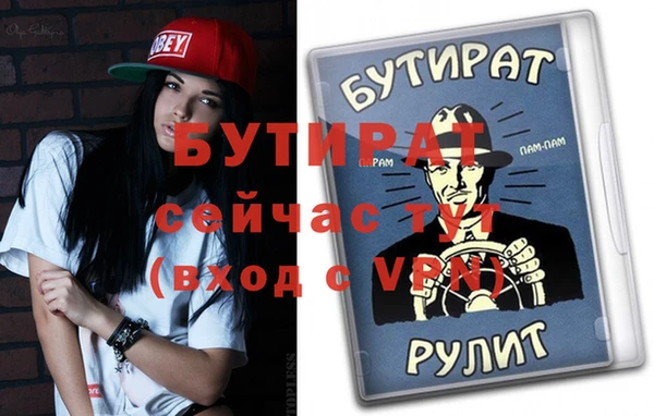 ECSTASY Баксан
