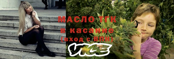 альфа пвп VHQ Балахна