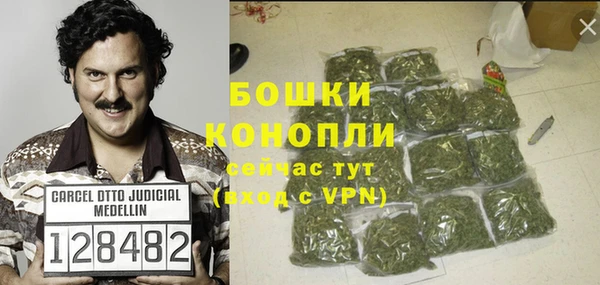 альфа пвп VHQ Балахна