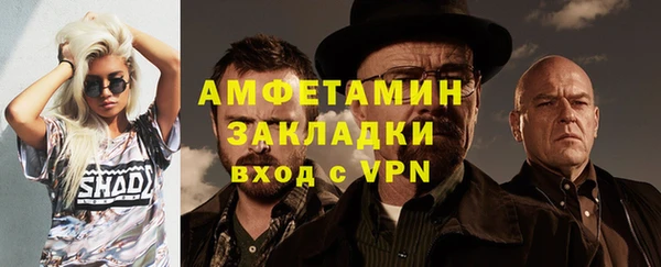 ALPHA-PVP Пересвет