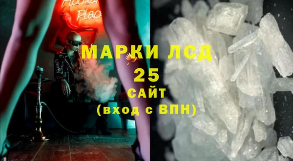 альфа пвп VHQ Балахна