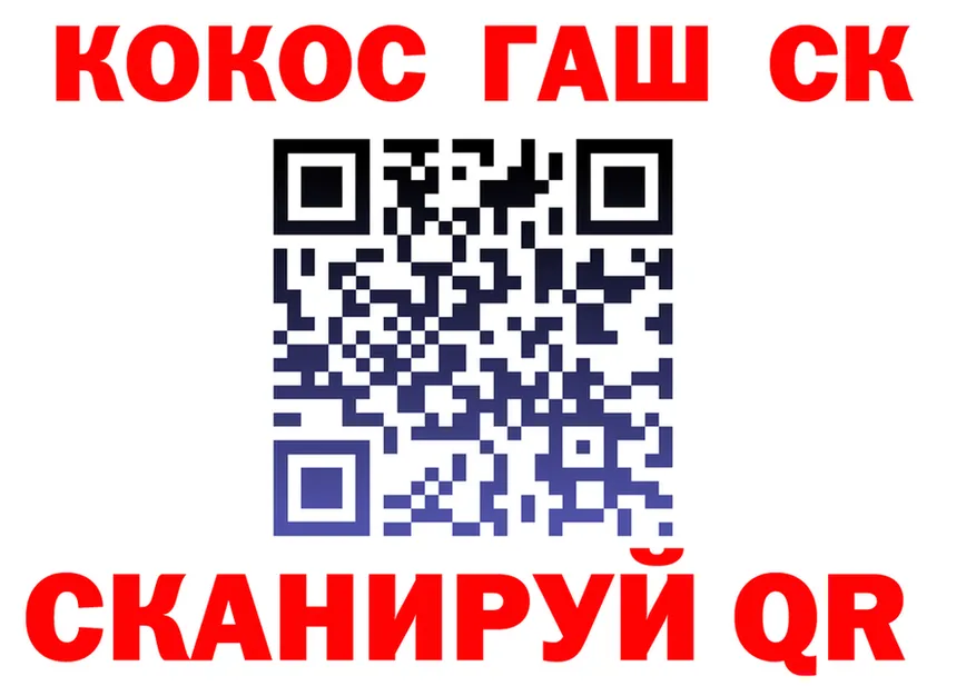 ГАШИШ Изолятор ссылки это гидра Вихоревка