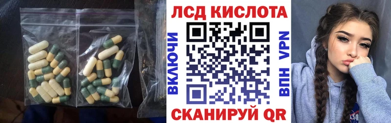 даркнет какой сайт  Вихоревка  LSD-25 экстази кислота 