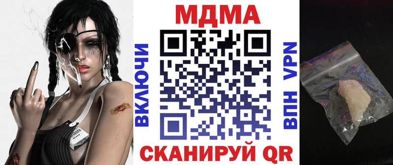 MDMA VHQ  Вихоревка 