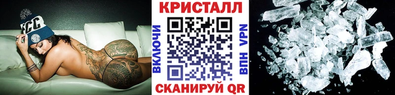Первитин кристалл  где найти наркотики  Вихоревка 