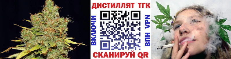 Дистиллят ТГК Wax Вихоревка