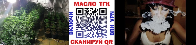 ссылка на мегу рабочий сайт  Вихоревка  ТГК концентрат 