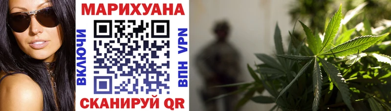 Канабис план  сколько стоит  Вихоревка 